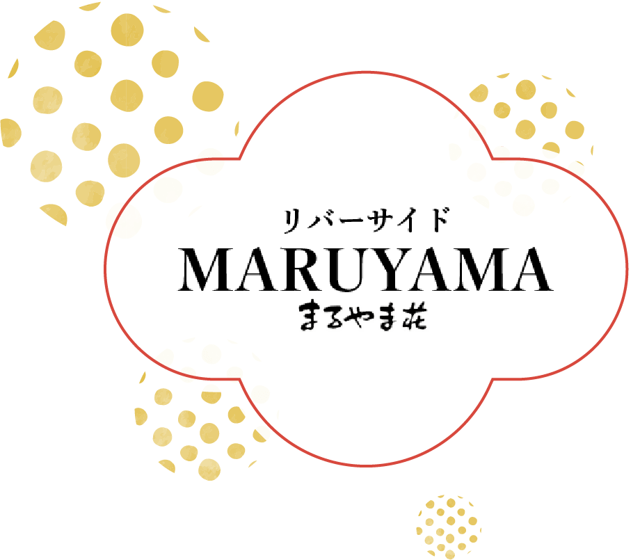リバーサイドMARUYAMA まるやま荘